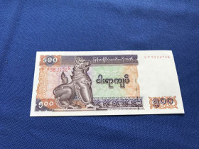 М'янма Мьянма ^/--/^ Мьянма  500 Кьят  2004 г. №2  UNC ^_^^^ М'янма 500 К'ят 2004 р. No 2 UNC - фото фото фото