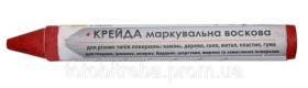 Інший інструмент Другой инструмент ^/--/^ Крейда маркувальна для різних поверхонь VIROK : червона, 13 /--/ x /--/ 120 мм. уп. 12 шт. воскова 16 /--/ V /--/ 014 ^_^^^ Мел маркировочный для разных поверхностей VIROK: красная, 13 /--/ x /--/ 120 мм. уп. 12 шт. восковая 16 /--/ V /--/ 014 - фото фото фото