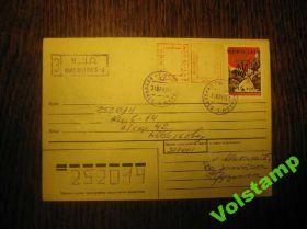 Провизории Провизории ^/--/^ 1993 Украина Провизории  оф.вып Николаев-6 цел.вещ ^_^^^ 1993 Україна Провізорії оф.вип Миколаїв-6 ціл.реч - фото фото фото