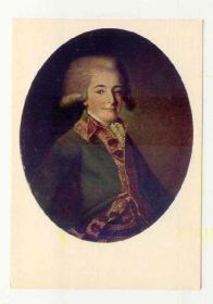 СРСР СССР ^/--/^ СССР 1977 открытка Живопись Аргунов  Неизвестный з. 1654 ^_^^^ СРСР 1977 листівка Живопис Аргунов Невідомий з. 1654 - фото фото фото