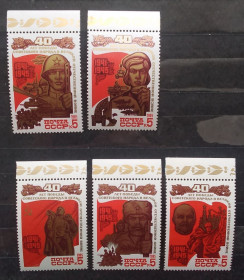 Історія та особистості История и личности ^/--/^ СССР 1985 г - 40 лет Победе советского народа в Великой Отечественной войне 1941 - 1945 гг., негаш ^_^^^ СРСР 1985 р - 40 років Перемозі радянського народу у Великій Вітчизняній війні 1941 - 1945 рр.., Негаш - фото фото фото