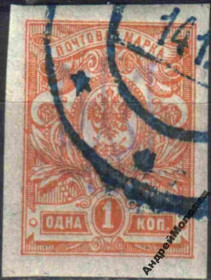 Інше Другое ^/--/^ 1918. Трезуб Киев-2. 1 коп. без зубцов. ^_^^^ 1918. Трезуб Київ-2.1 коп. без зубців. - фото фото фото