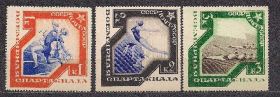 СРСР - СССР - ^/--/^ СССР*,1935 /--/ г., спорт, всемирная спартакиада ^_^^^ СРСР, 1935 р., спорт, всесвітня спартакіада - фото фото фото