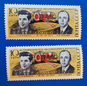 Освоєння космосу Освоение космоса ^/--/^ СССР 1974 г -  Полет космических кораблей &amp;apos;&amp;apos;Союз-12&amp;apos;&amp;apos; и &amp;apos;&amp;apos;Союз-13&amp;apos;&amp;apos;, 3 шт  (см.фото) ^_^^^ СРСР 1974 р - Політ космічних кораблів &amp;apos; &amp;apos;Союз-12 &amp;apos; &amp;apos; і &amp;apos; &amp;apos; Союз-13 &amp;apos; &amp;apos;, 3 шт (див.фото) - фото фото фото
