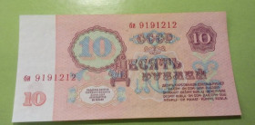 СРСР  СССР  ^/--/^ СССР 10 рублей красивый номер УФо 1961 год. Еще 100 лотов. ^_^^^ СРСР 10 рублів красивий номер УФо 1961 рік. Ще 100 лотів. - фото фото фото