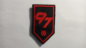 Інше Другое ^/--/^ Шеврон. Україна. Харків. Армія. 97 ОМБ 60 ОМБр. slis ^_^^^ Шеврон. Украина. Харьков. Армия. 97 ОМБ 60 ОМБр. slis - фото фото фото