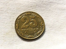 Обігові Обиходные ^/--/^ 25 копійок 1992 рік Україна 1.1 /--/ ААв &amp;quot; Залишки Штемпельного Блиска &amp;quot;  (52+) ^_^^^ 25 копеек 1992 год Украина 1. 1 /--/ ААв &amp;quot; Остатки Штемпельного Блиска &amp;quot; (52+) - фото фото фото