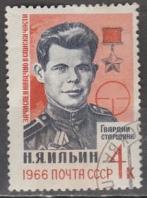 СРСР - СССР - ^/--/^ СССР 1966 Ильин ^_^^^ СРСР 1966 Іллін - фото фото фото