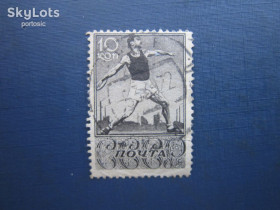Спорт Спорт ^/--/^ Марка СРСР 1938 спорт легка атлетика метання диска 10 коп гаш - фото фото фото