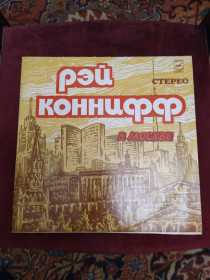 Платівки Пластинки ^/--/^ Рэй Коннифф Ray Conniff In Moscow  ( кВ Улибка , анс Мелодія ) ташкент ЗГ ^_^^^ Рэй Коннифф Ray Conniff In Moscow (кВ Улыбка, анс Мелодия) ташкент ЗГ - фото фото фото