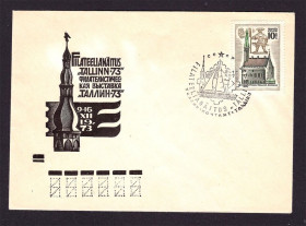 Тематичні колекції Тематические коллекции ^/--/^ Флот .  СССР ХМК  1973 г  - 2 /--/ а скана - чистый - ТАЛЛИН-73 выставка - ^_^^^ СРСР ХМК 1973 р - 2 /--/ а скана - чистий - Таллінн-73 виставка - - фото фото фото