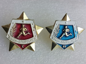 Відзнаки Знаки отличий ^/--/^ Знак &amp;quot;Воїн-спортсмен&amp;quot;, 2-шт. ^_^^^ Знак &amp;quot; Воин-спортсмен&amp;quot;, 2-шт. - фото фото фото