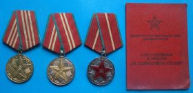 Медалі СРСР Медали СССР ^/--/^ За безупречную службу 10 лет МООП 15 и 20 лет МВД серебро с доком выслуга ^_^^^ За бездоганну службу 10 років МООП 15 і 20 років МВС срібло з доком вислуга - фото фото фото