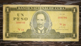 Карибський басейн Карибский бассейн ^/--/^ Cuba Куба 1 песо 1972 нечастий рік випуску ^_^^^ Cuba Куба 1 песо 1972 год выпуска - фото фото фото