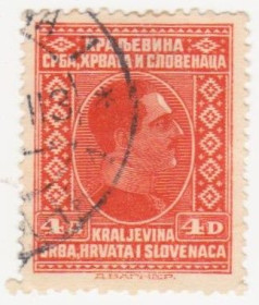 Балканський півострів Балканский полуостров ^/--/^ Югославия 1926 г. № 210 гашеная ^_^^^ Югославія 1926 р. No 210 гашена - фото фото фото