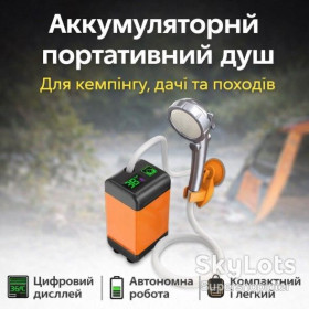 Похідний інвентар Походный инвентарь ^/--/^ Портативный душ 3.7 В с дисплеем температуры, фильтром и регулировкой напора ^_^^^ Портативний душ 3.7 В з дисплеєм температури, фільтром і регулюванням напору - фото фото фото