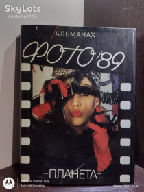 Видання - р. Издания - гг. ^/--/^ Фото - 89 : Альманах  Издательство &amp;quot;Планета&amp;quot;, 1989 ^_^^^ Фото - 89 : Альманах Видавництво &amp;quot;Планета &amp;quot;, 1989 - фото фото фото