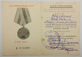 Документи до нагород СРСР Документы к наградам СССР ^/--/^ Удостоверение    (документ) к медали &amp;quot;За освобождение Праги&amp;quot;. ^_^^^ Посвідчення (документ) до медалі &amp;quot; За звільнення Праги &amp;quot; - фото фото фото