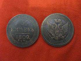 - (Олександр I) - (Александр I) ^/--/^ Монета ПЯТЬ 5 копеек 1809  Кольцевик РЕДКОСТЬ ^_^^^ 5 копійок 1809 Кільцевик Рідкість - фото фото фото