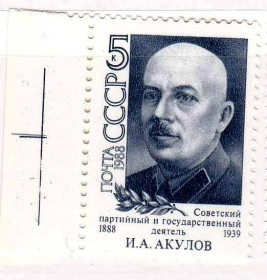 СРСР - СССР - ^/--/^ ZM  СССР 1988  г  MNH - 8 марок / 8 сканов ^_^^^ ZM СРСР 1988 р MNH - 8 марок / 8 сканів - фото фото фото