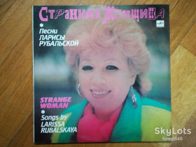 Платівки Пластинки ^/--/^ Песни Ларисы Рубальской-Странная женщина  (лам. конв.)  (5)-Ex.+, Мелодия ^_^^^ Пісні Лариси Рубальської-Дивна жінка (лам. конв.) (5)-Ex.+, Мелодія - фото фото фото