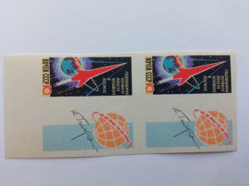 СРСР - СССР - ^/--/^ СССР 1962 г. ГОДОВЩИНА ПЕРВОГО ПОЛЕТА В КОСМОС. № 2671 (2583),  (СЦЕПКА, без зубцов), чистые ^_^^^ СРСР 1962 р. ГОДОВЩИНА ПЕРШОГО ПОЛІТА У КОСМОС. No 2671 (2583), (СЦЕПКА, без зубців), чисті - фото фото фото
