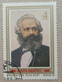 Історія та особистості История и личности ^/--/^ СССР 1983 г - Памяти Карла Маркса, гаш ^_^^^ СРСР 1983 р. - Пам'яті Карла Маркса, гаш - фото фото фото