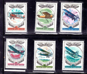 СРСР - СССР - ^/--/^ СССР  1977 г  MNH - авиация ^_^^^ СРСР 1977 MNH - авіація - фото фото фото