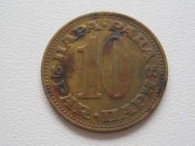 Югославія Югославия ^/--/^ Югославия 10 пар 1965 года 24560 ^_^^^ Югославія 10 пар 1965 року 24560 - фото фото фото