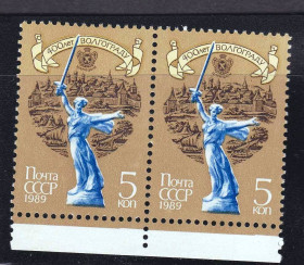 СРСР - СССР - ^/--/^ ZM  СССР  1989 г  г MNH ^_^^^ ZM СРСР 1989 г MNH - фото фото фото