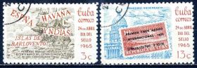 Транспорт Транспорт ^/--/^ Куба. День почтовой марки.  (серия) 1965 г. ^_^^^ Куба. Транспорт. Пошта (серія) 1965 р. - фото фото фото