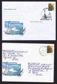 Тематичні колекції Тематические коллекции ^/--/^ Флот . Украина  2 /--/ а ХМК СГ  2001 г   - 2 /--/ а скана -  Севастополь - ^_^^^ Флот . Україна 2 /--/ а ХМК СГ 2001 р - 2 /--/ а скана - Севастополь - - фото фото фото