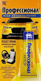 Клей, силікон, герметик Клей, силикон, герметик ^/--/^ //- КЛЕЙ ПРОФЕСІОНАЛ АВТОМОБІЛЬНИЙ - 35 мл - КАУЧУК - До 05.2026 р.- МАСЛОБЕНЗОСТІЙКИЙ - ВОДОСТІЙКИЙ-// - фото фото фото
