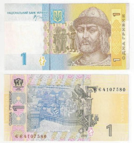 Загальнодержавні випуски Общегосударственные выпуски ^/--/^ Украина 1 гривня  2006 г. Стельмах     /4/ ^_^^^ Україна 1 гривня 2006 р. Стельмах /4/ - фото фото фото