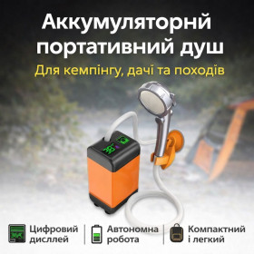 Насадки на кран, душ Насадки на кран, душ ^/--/^ Портативний душ 3.7 В з дисплеєм температури, фільтром і регулюванням напору ^_^^^ Портативный душ 3. 7 В с дисплеем температуры, фильтром и регулированием напора - фото фото фото