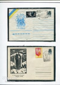Україна Украина ^/--/^ Конверти. Патріотика. 1992 р. ^_^^^ Конверты. Патриотика. 1992 г. - фото фото фото