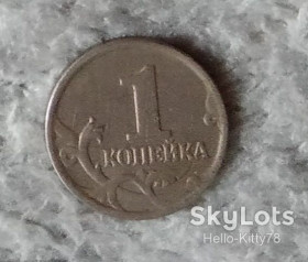 Після  После  ^/--/^ Россия 2000 1 копейка М 2 ^_^^^ Росія 2000 1 копійка М 2 - фото фото фото
