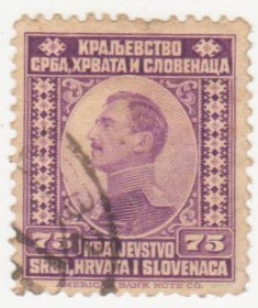 Балканський півострів Балканский полуостров ^/--/^ Югославия 1921 г. № 170 гашеная ^_^^^ Югославія 1921 р. No 170 гашена - фото фото фото