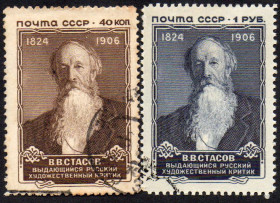 СРСР - СССР - ^/--/^ СРСР 1957 - 50 років від дня смерті В.В. Стасова  (Г) ^_^^^ СССР 1962 - 25 лет со дня смерти В.К. Блюхера (Г) - фото фото фото