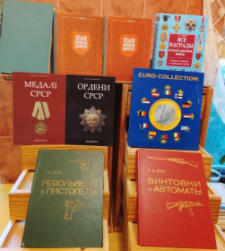 Довідкова література Справочная литература ^/--/^ Справочная литература об антиквариате ^_^^^ Довідкова література про антикваріат - фото фото фото