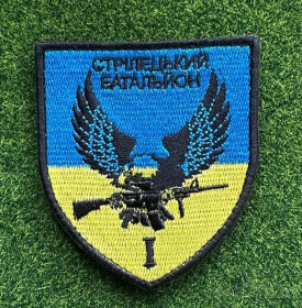 Інше Другое ^/--/^ Шеврон стрілецький батальйон № 1392 ^_^^^ Шеврон стрелковый батальон No 1392 - фото фото фото