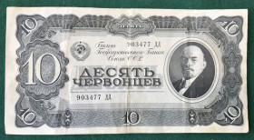 СРСР - СССР - ^/--/^ БИЛЕТ ГОСУДАРСТВЕННОГО БАНКА 10 десять червонцев 1937 года СССР 11 лент 903477 ДД ^_^^^ Білет державного банку 10 десять червінців 1937 року СРСР 11 стрічок 903477 ДД - фото фото фото