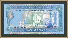 Туркменістан Туркменистан ^/--/^ Туркменистан  (Туркмения) 5 манат 1993 P-2 UNC ^_^^^ Туркменістан (Туркменістан) 5 манат 1993 P-2 UNC - фото фото фото