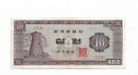 Південна Корея Южная Корея ^/--/^ South Korea Корея Південна Южная 10 вон 1962 1969 Без дати ^_^^^ South Korea Корея Южная Южная Южная Южная 10 вон 1962 1969 Без даты - фото фото фото