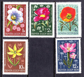 СРСР - СССР - ^/--/^ СССР  1974 г   MNH -  флора ^_^^^ СРСР 1974 MNH - флора - фото фото фото