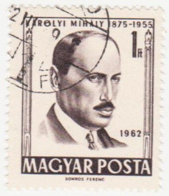 Угорщина Венгрия ^/--/^ Венгрия 1962 г. № 1839 гашеная ^_^^^ Угорщина 1962 р. No 1839 гашена - фото фото фото