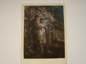 СРСР СССР ^/--/^ Открытка художник В.Дмитриевский &amp;quot;Весна&amp;quot; 1955 г. ^_^^^ Листівка художник В.Дмитрієвський &amp;quot;Весна &amp;quot; 1955 - фото фото фото