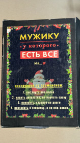 Заколки Заколки ^/--/^ 53520  Рулон новогодний, 15 пар, новогодние мужские ^_^^^ 53520 Рулон новорічний, 15 пар, новорічні чоловічі - фото фото фото