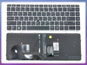 Клавіатури Клавиатуры ^/--/^ Клавиатура для HP Elitebook 745 G /--/ 3, 745 G /--/ 4, 840 G /--/ 3, 840 G /--/ 4 (RU Black с подсветкой) Оригинал ^_^^^ Клавіатура для HP Elitebook 745 G /--/ 3, 745 G /--/ 4, 840 G /--/ 3, 840 G /--/ 4 (RU Black з підсвічуванням) Оригінал - фото фото фото