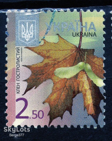 Після  року После  года ^/--/^ YY 2012 р. 8-й стандарт Клен гостролистий   (2,50), мікрошрифт 2013,  гашена ^_^^^ 2012 г. 8-й стандарт Клен остролистный (2,50), микрошрифт 2013, гашена - фото фото фото